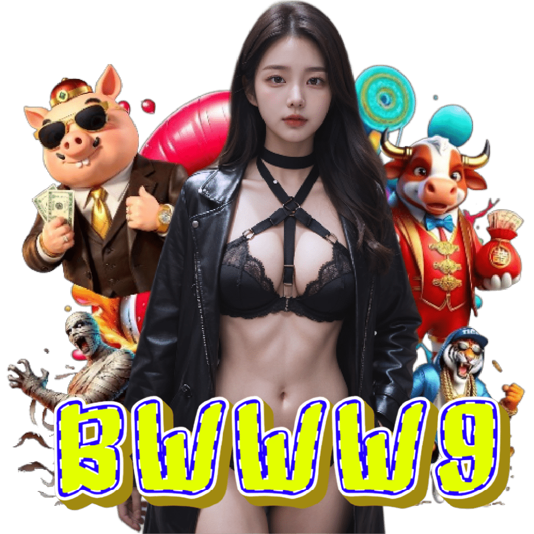 bwww9 สมัคร