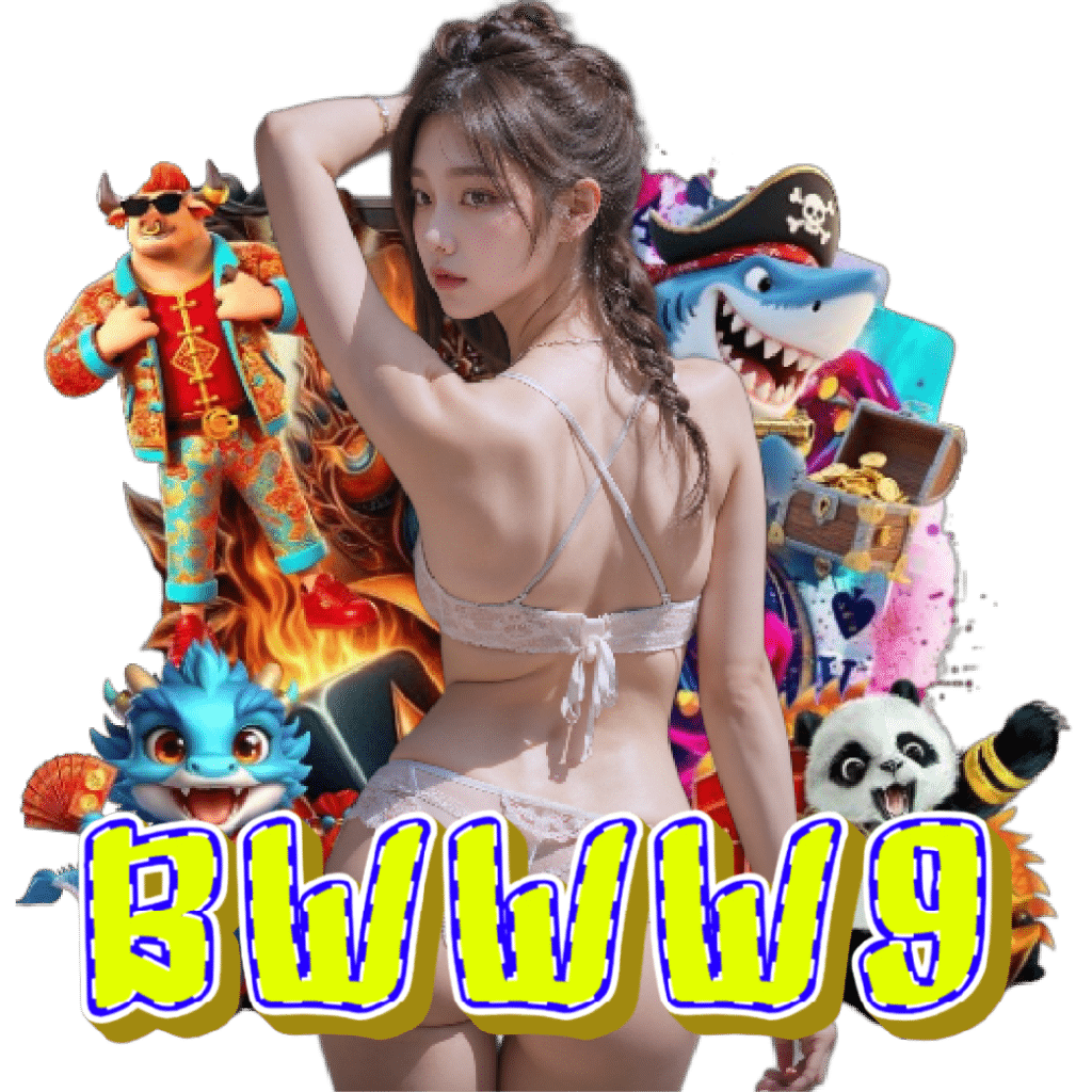 bwww9 สล็อตออนไลน์